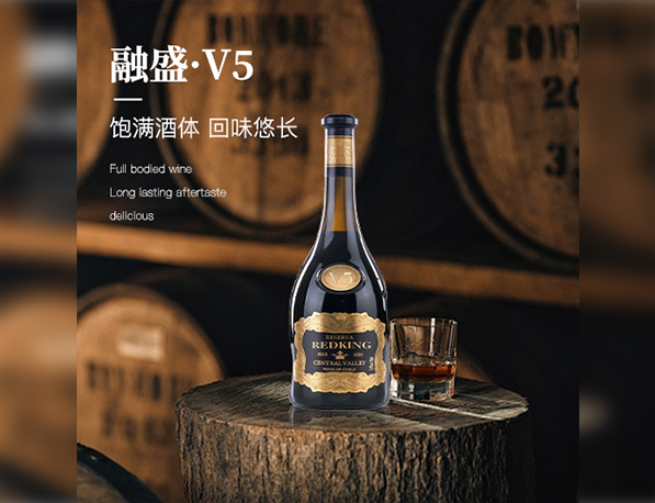 融盛V5红酒